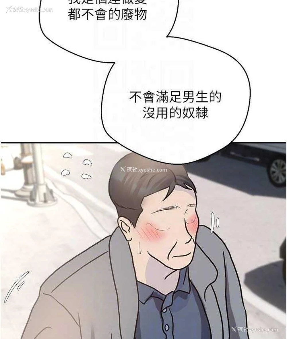 79P - 欲望成真App