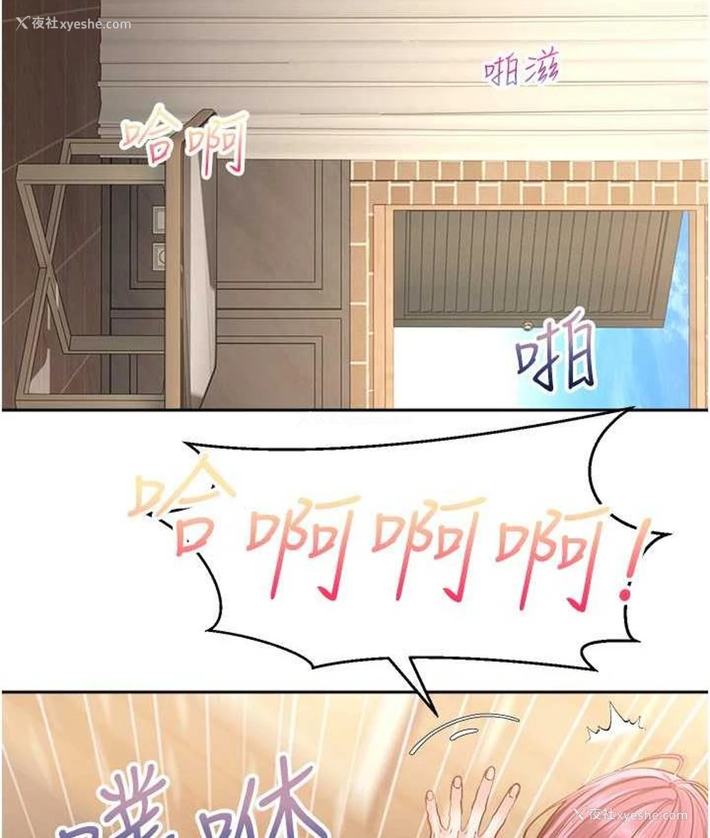 93P - 欲望成真App