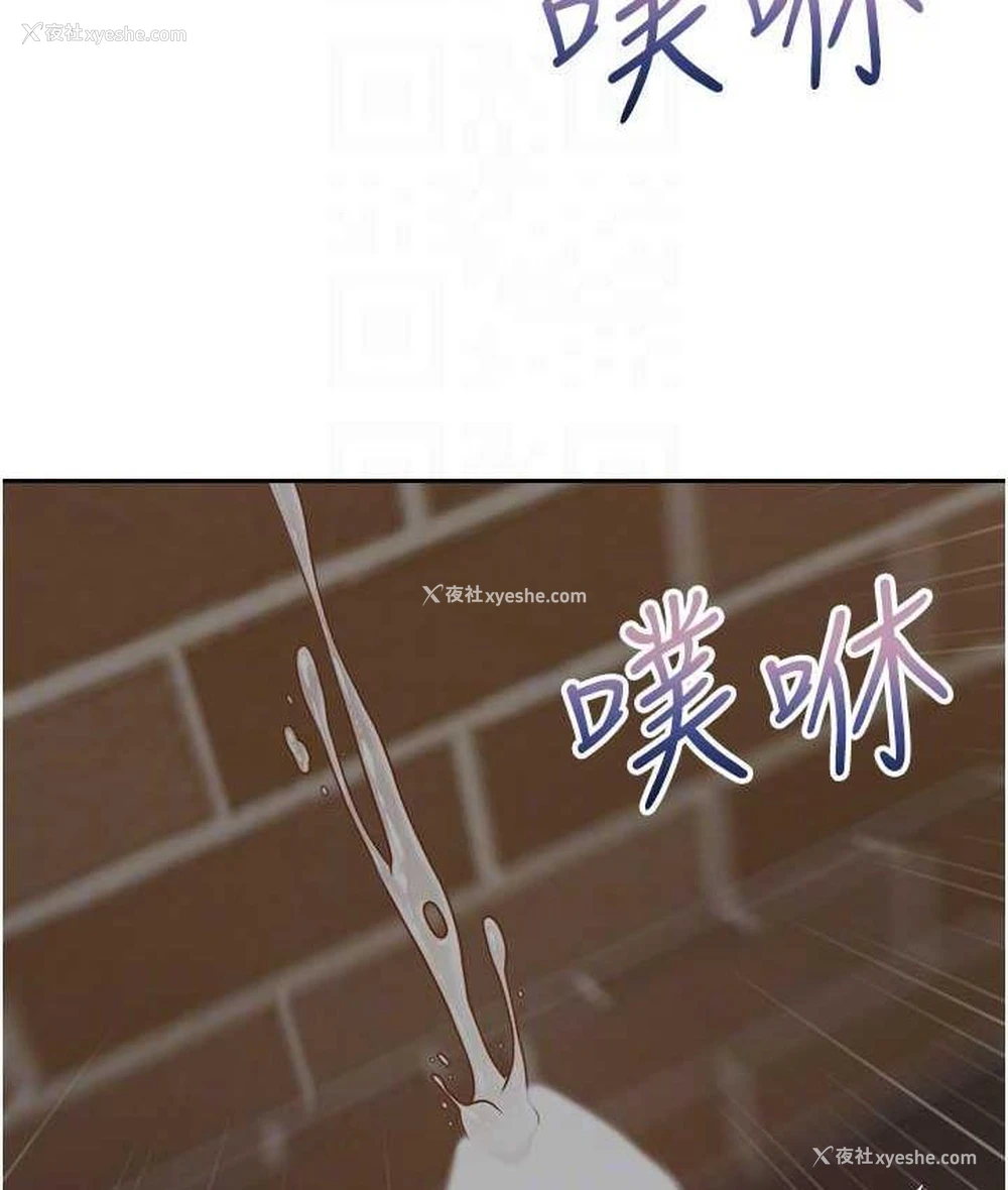 95P - 欲望成真App