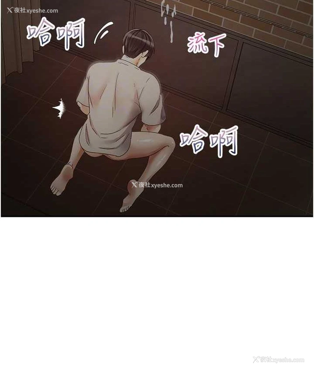 99P - 欲望成真App