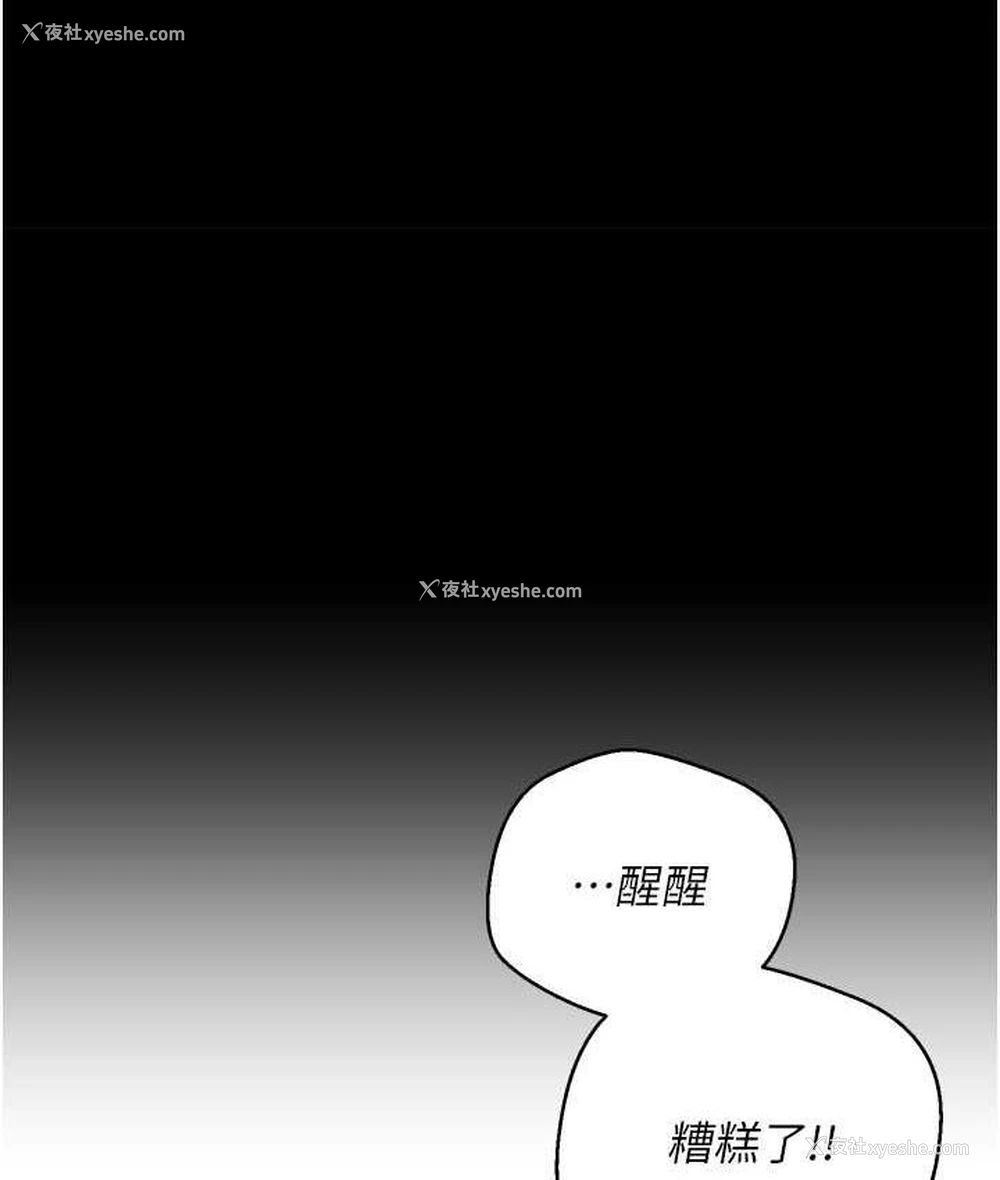 11P - 欲望成真App