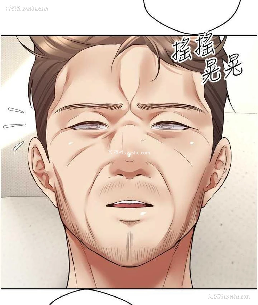12P - 欲望成真App