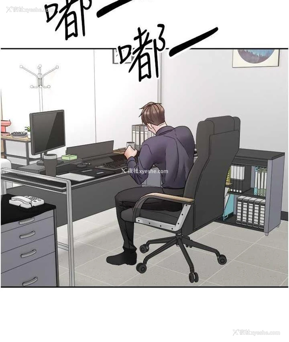 19P - 欲望成真App