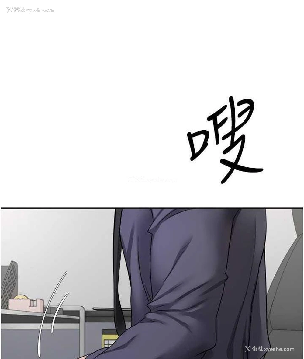 20P - 欲望成真App