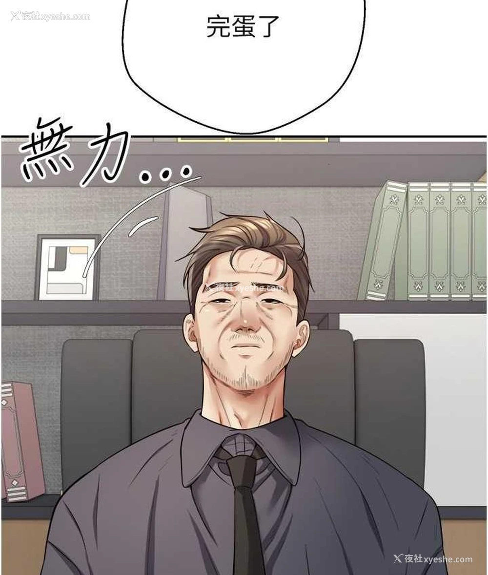 22P - 欲望成真App
