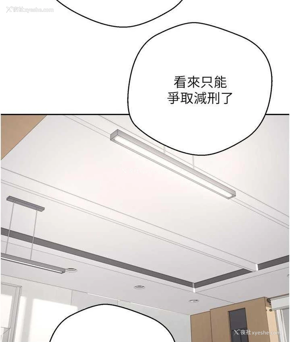 25P - 欲望成真App