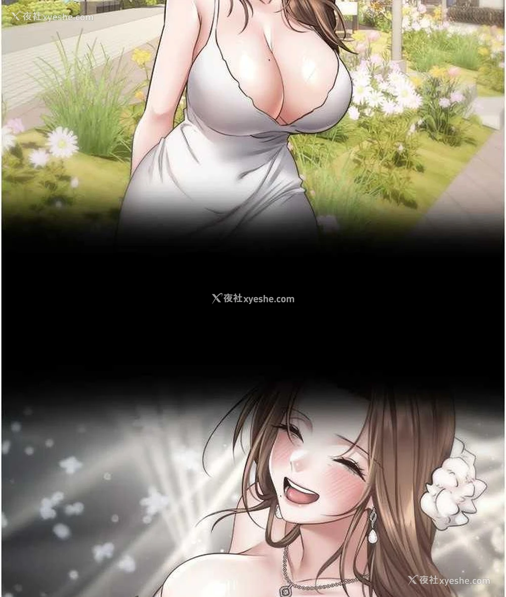 30P - 欲望成真App