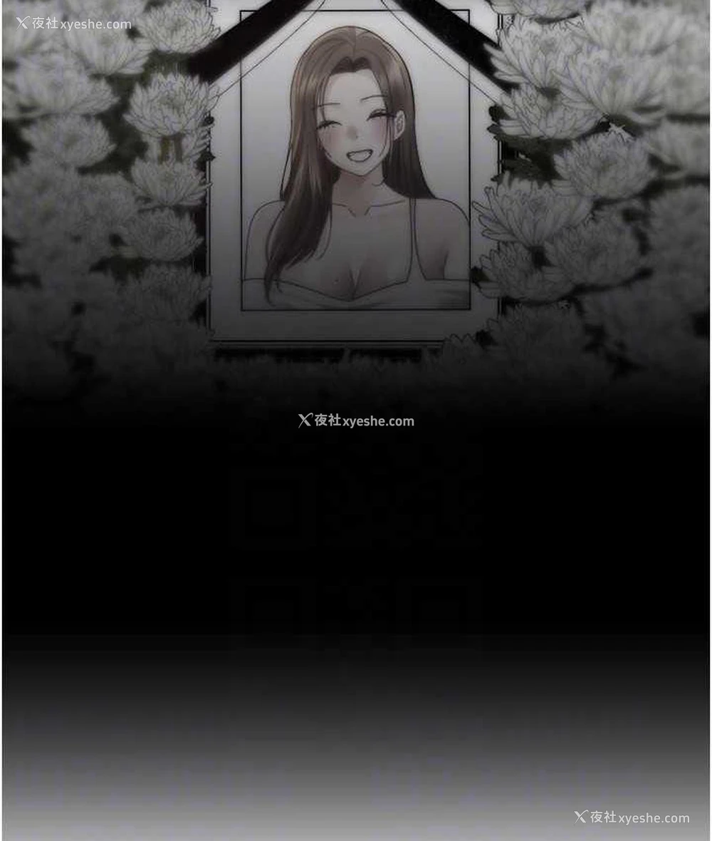 33P - 欲望成真App