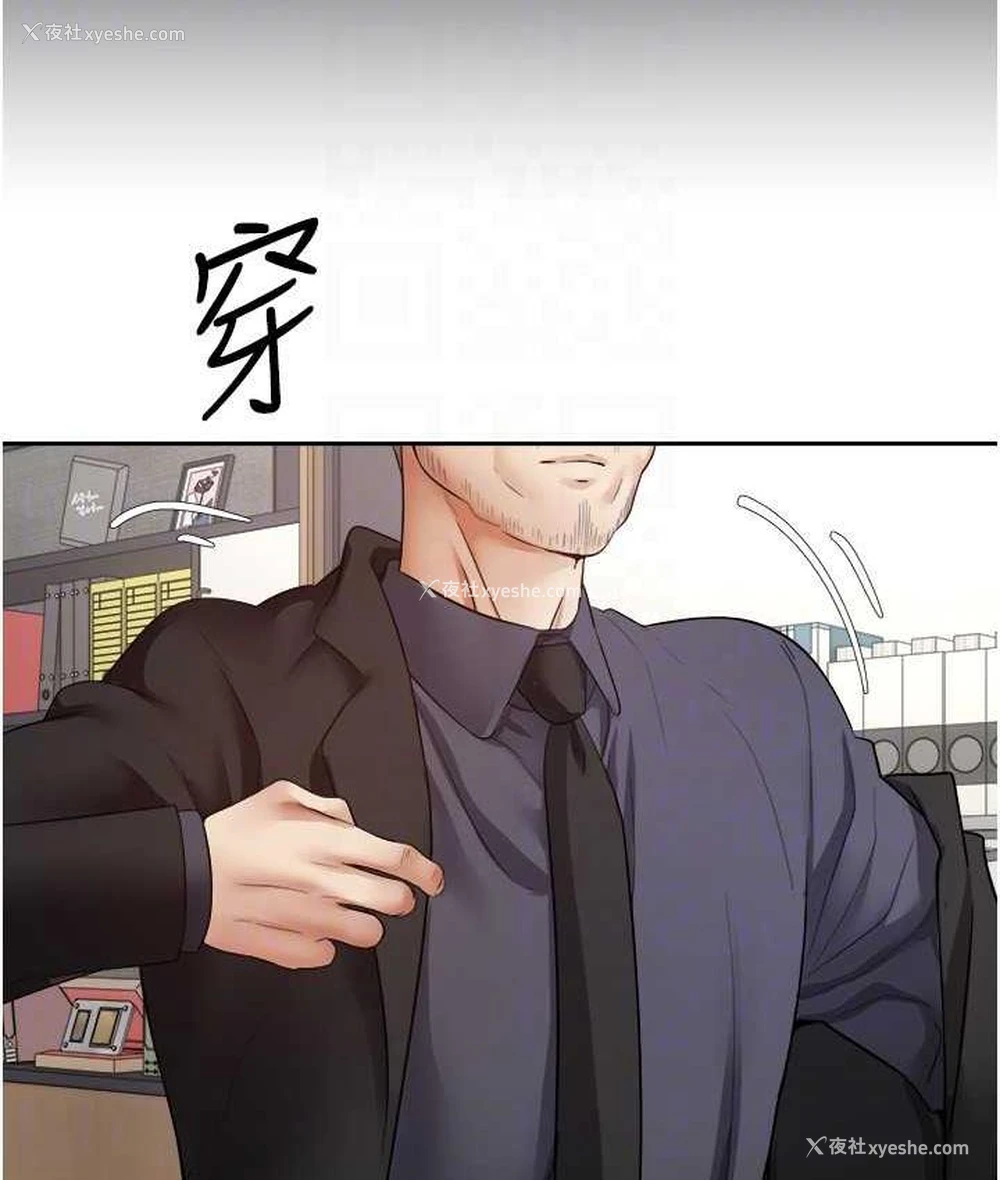 34P - 欲望成真App