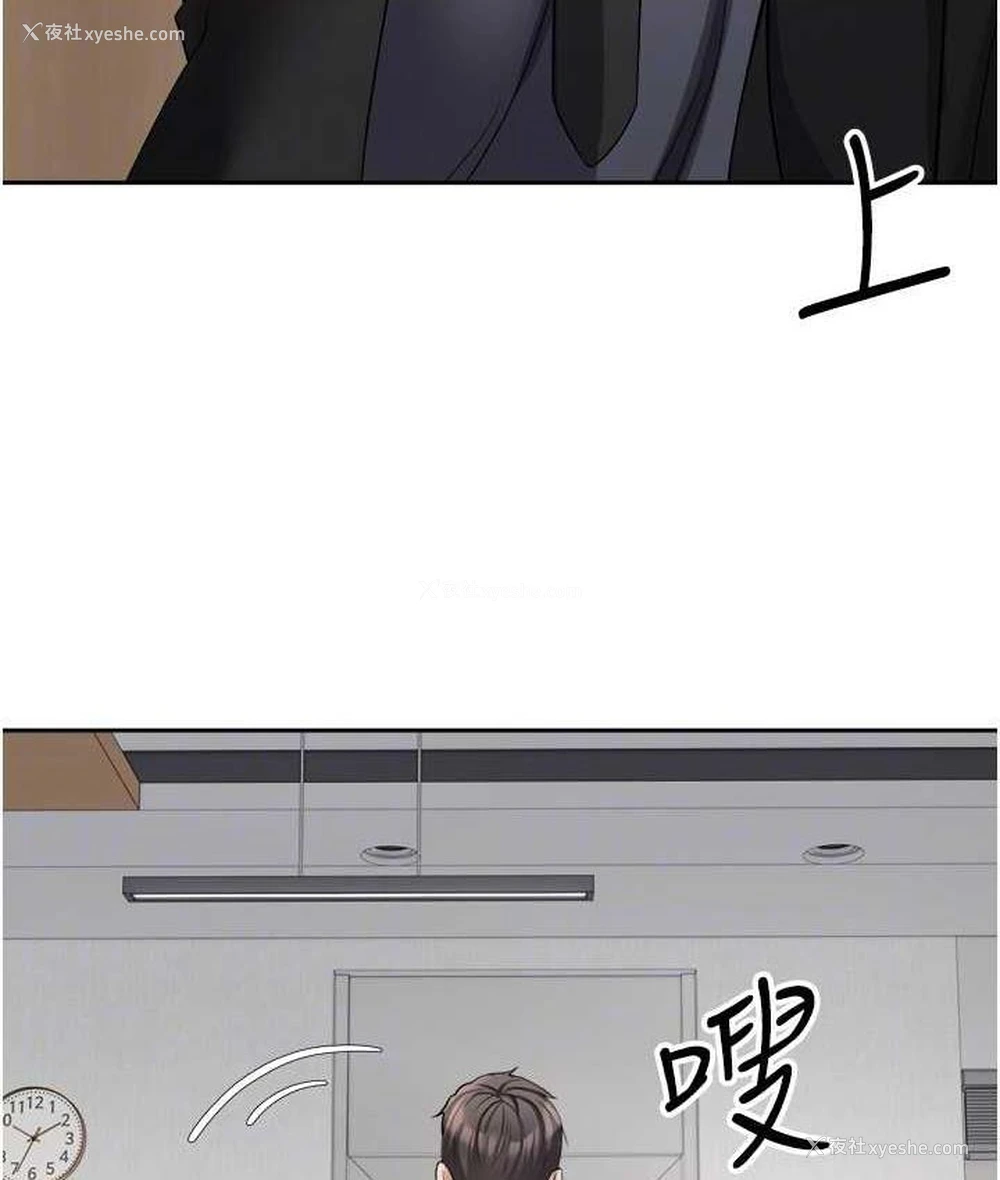 35P - 欲望成真App