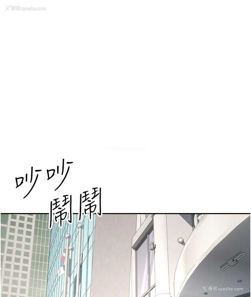 39P - 欲望成真App