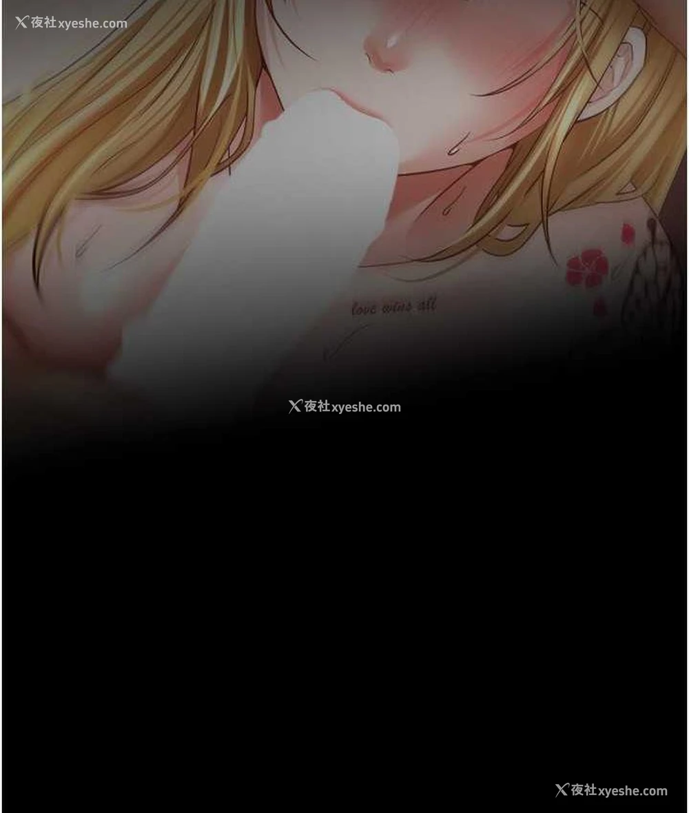 3P - 欲望成真App