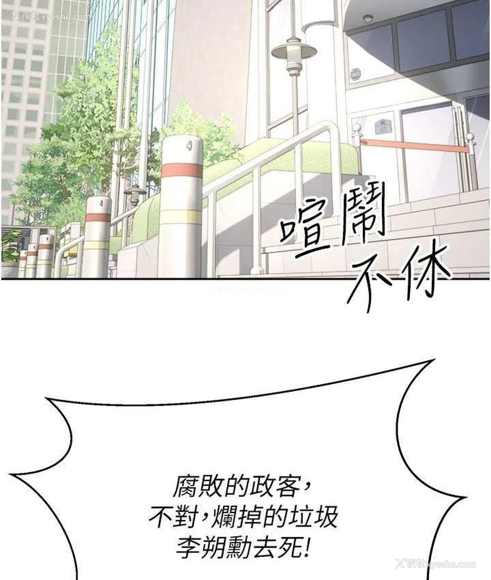 40P - 欲望成真App
