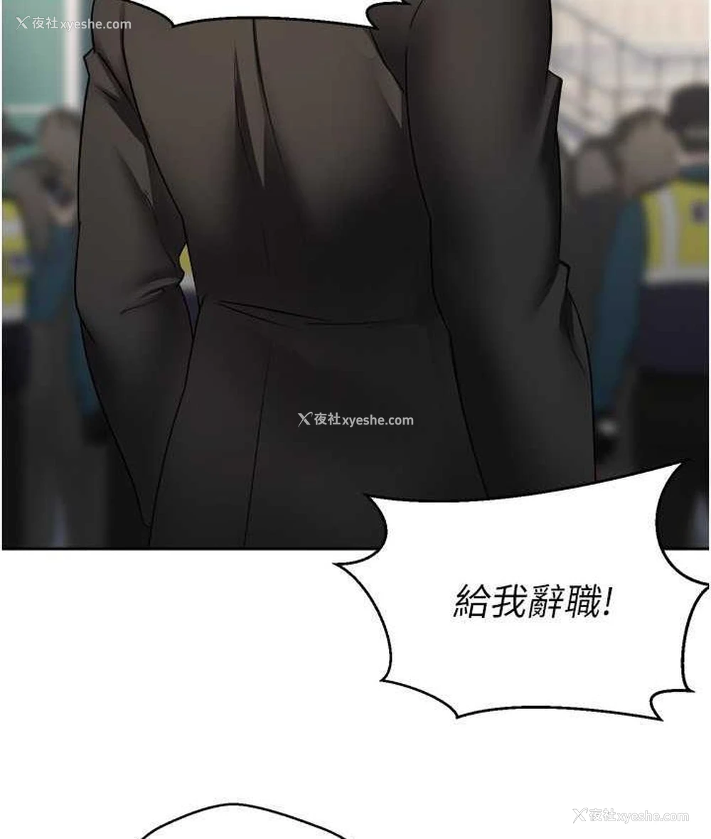 44P - 欲望成真App