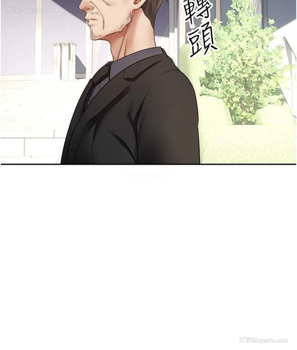 47P - 欲望成真App