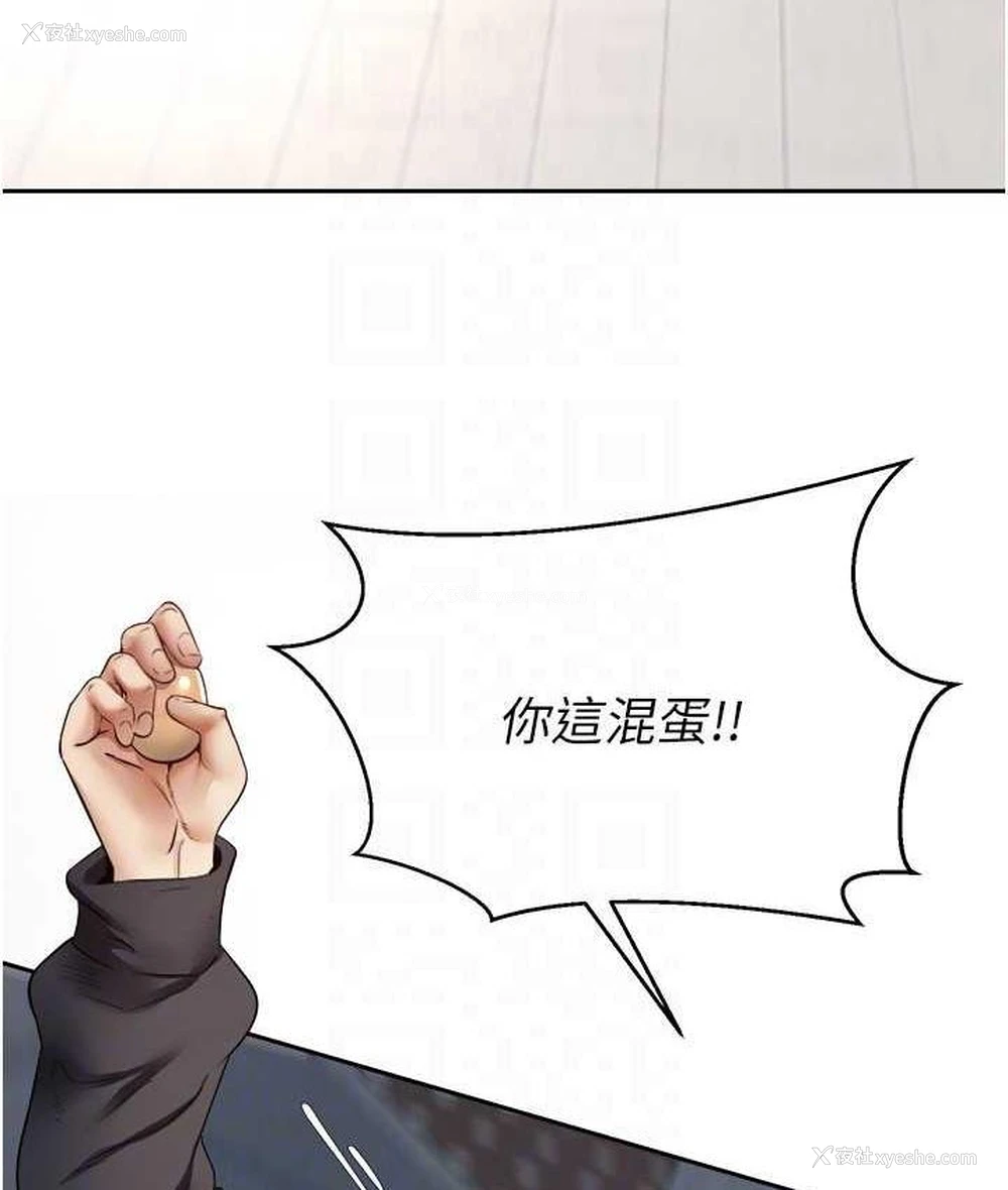 49P - 欲望成真App