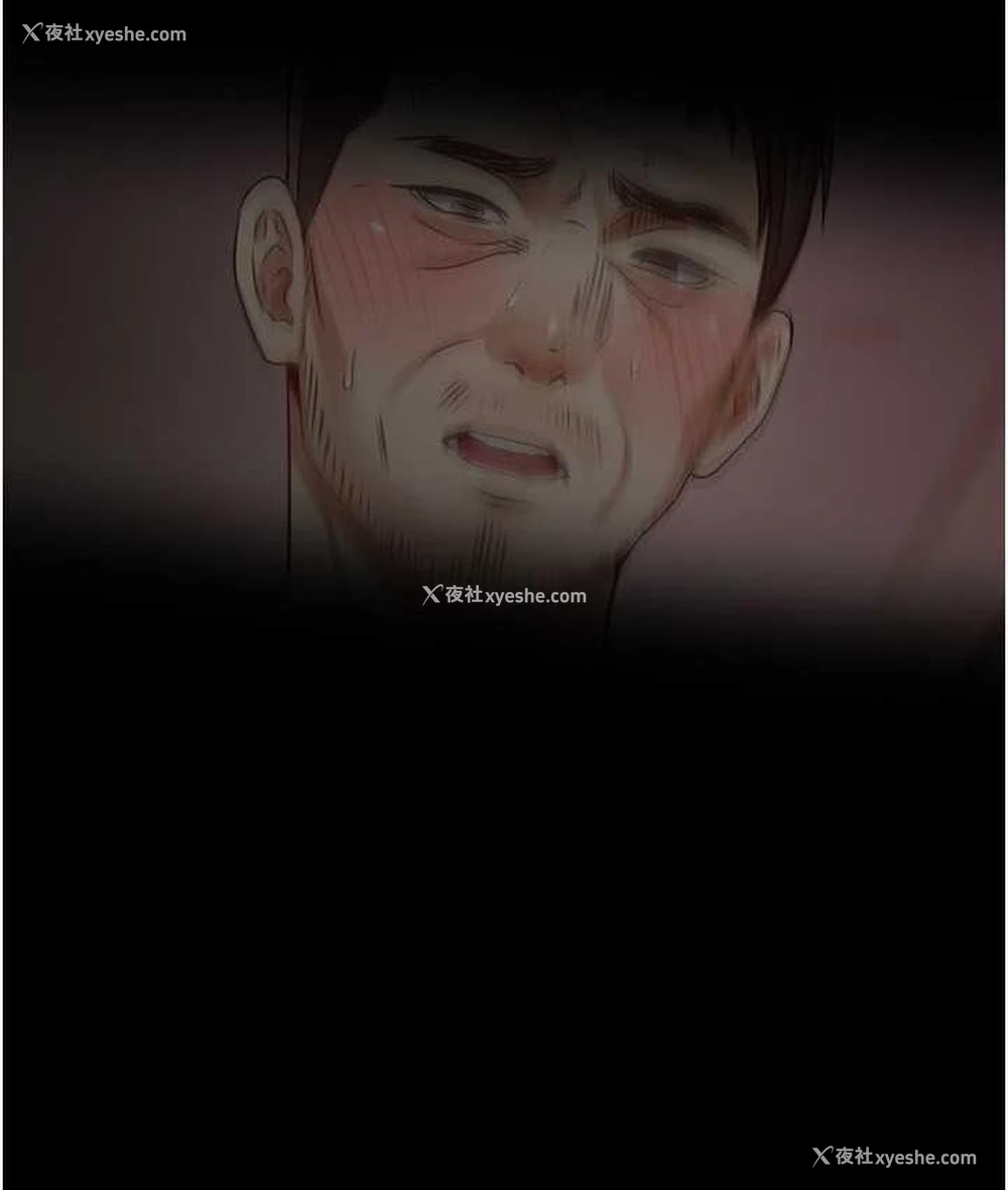 4P - 欲望成真App