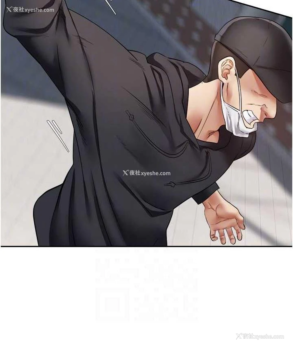 50P - 欲望成真App