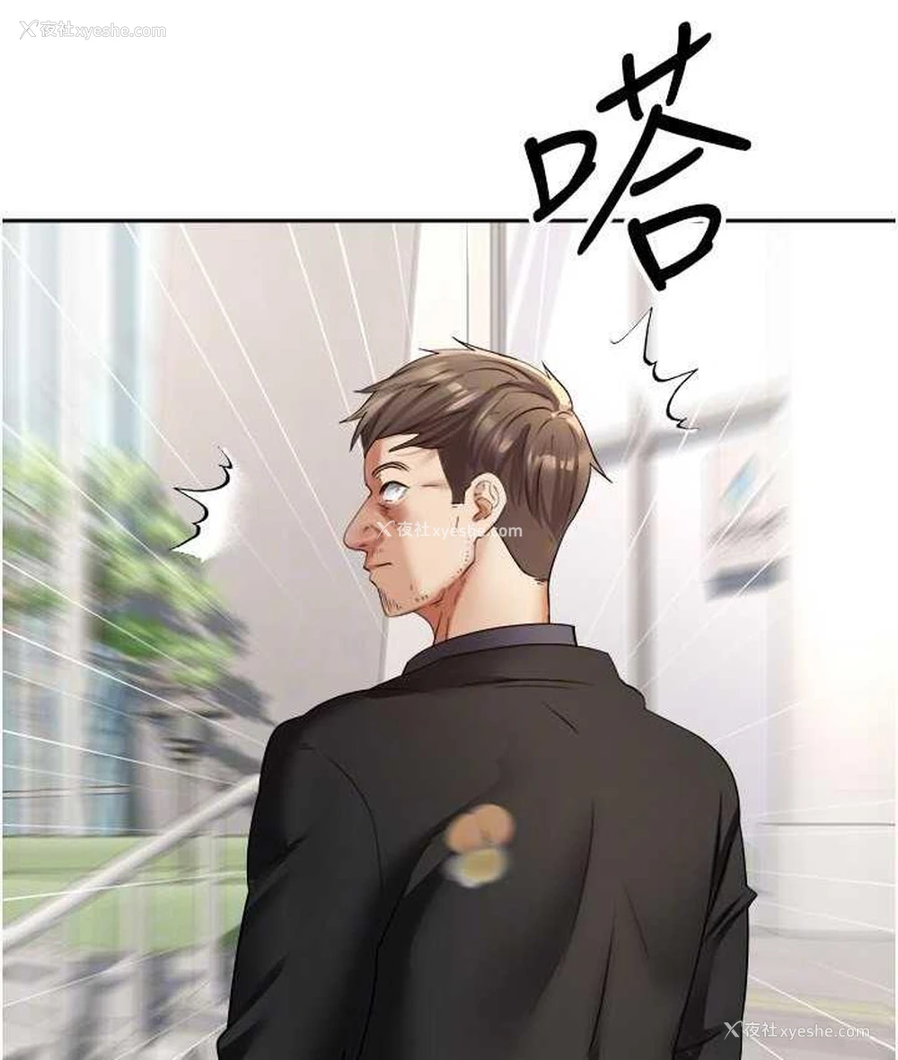 51P - 欲望成真App
