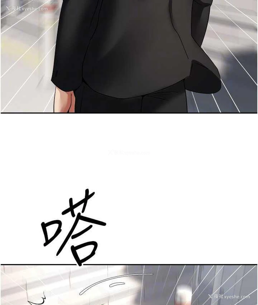 52P - 欲望成真App