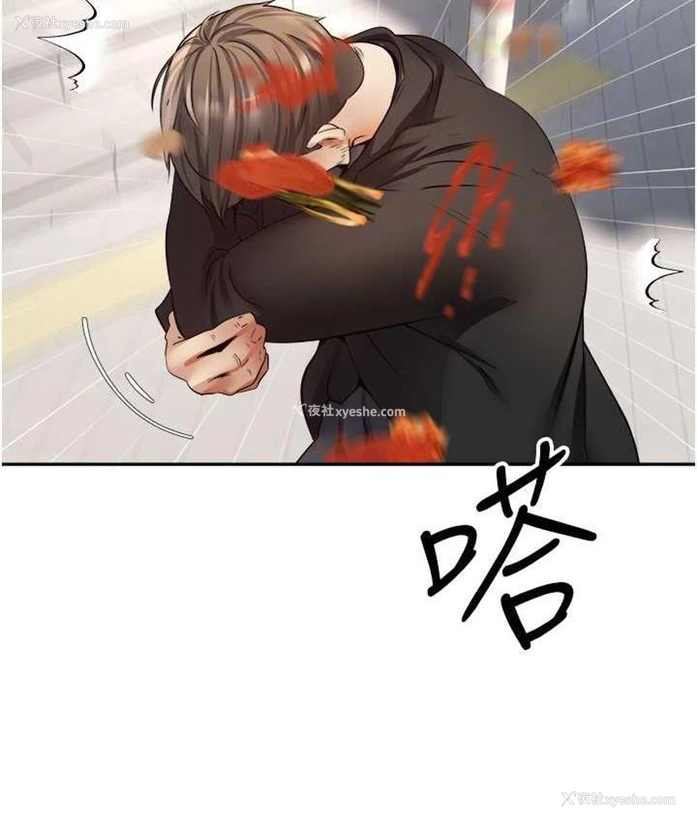 53P - 欲望成真App