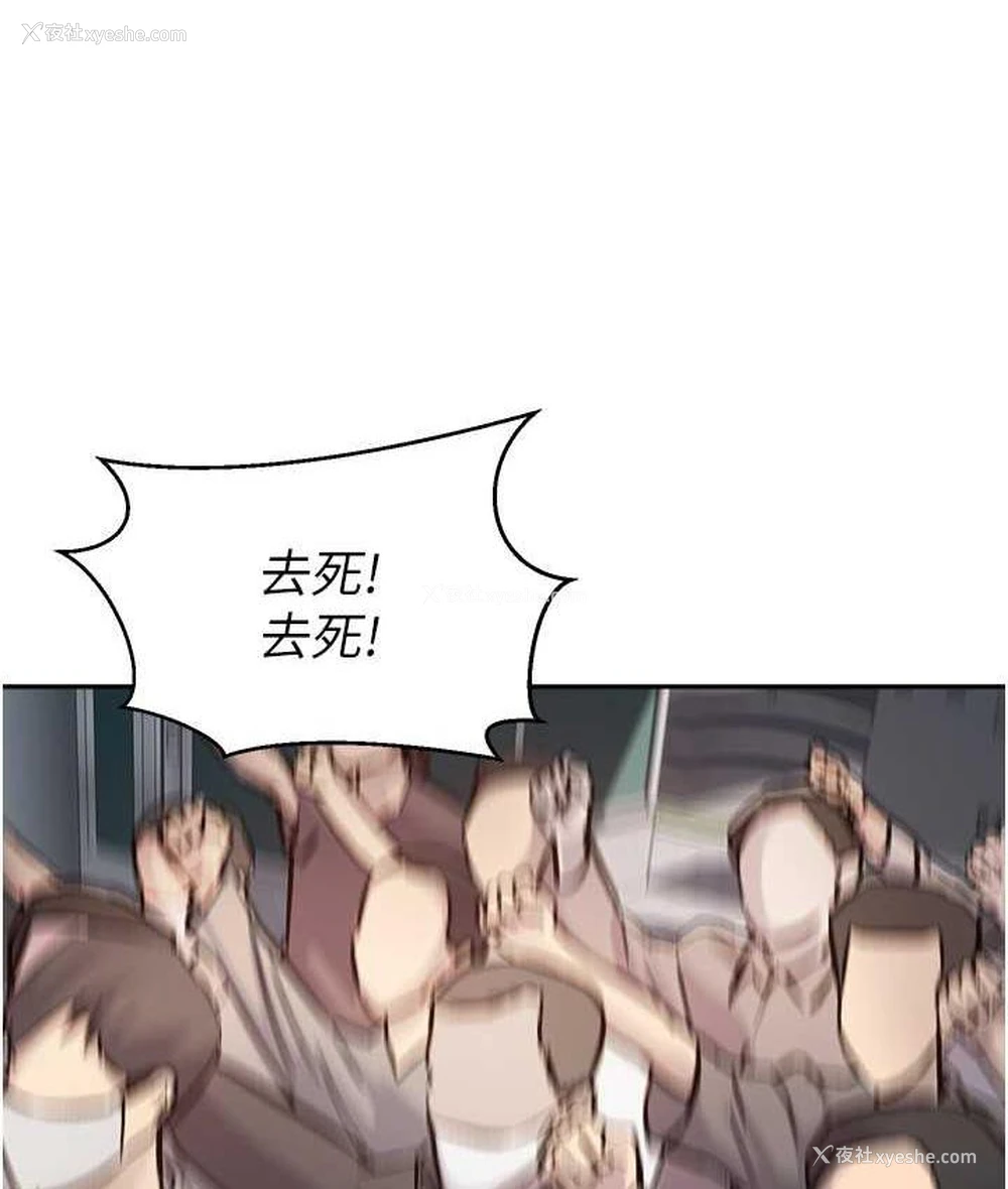 54P - 欲望成真App