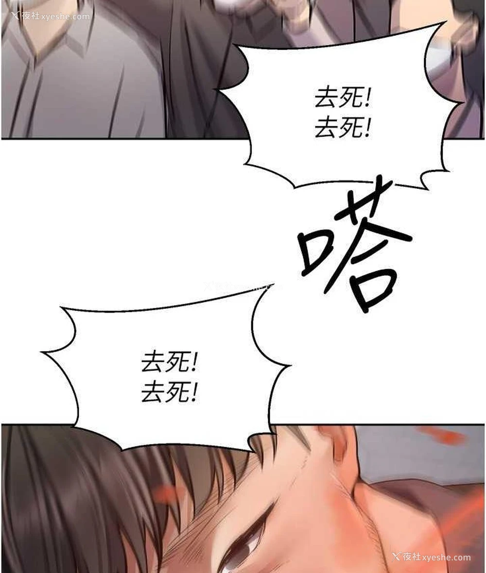 55P - 欲望成真App