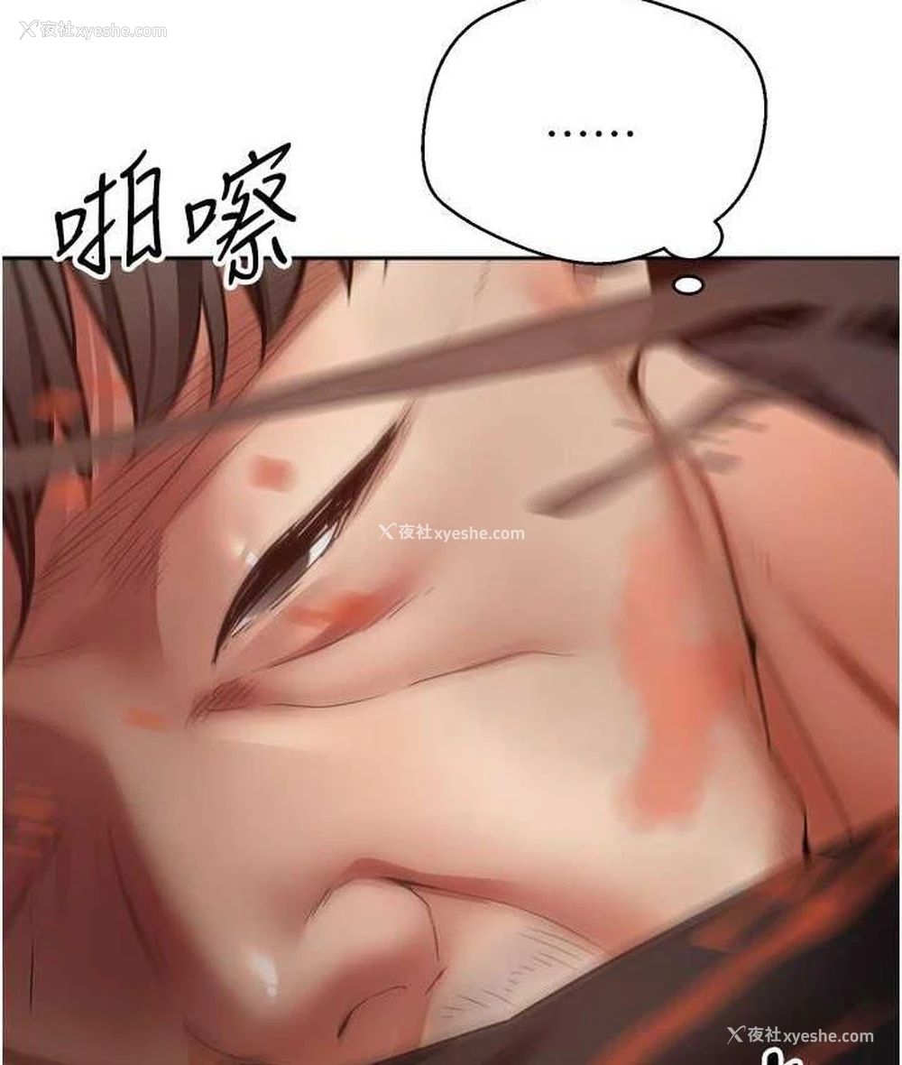 57P - 欲望成真App