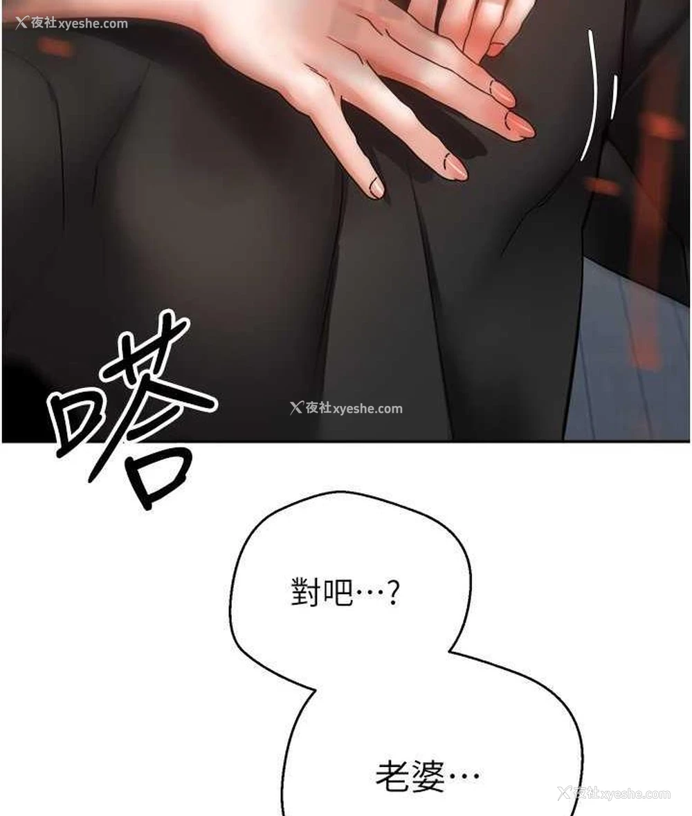 59P - 欲望成真App