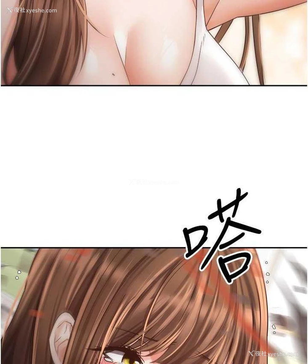 61P - 欲望成真App