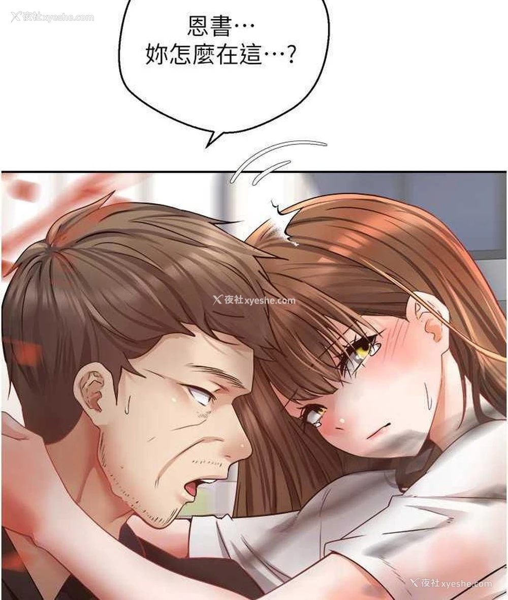63P - 欲望成真App