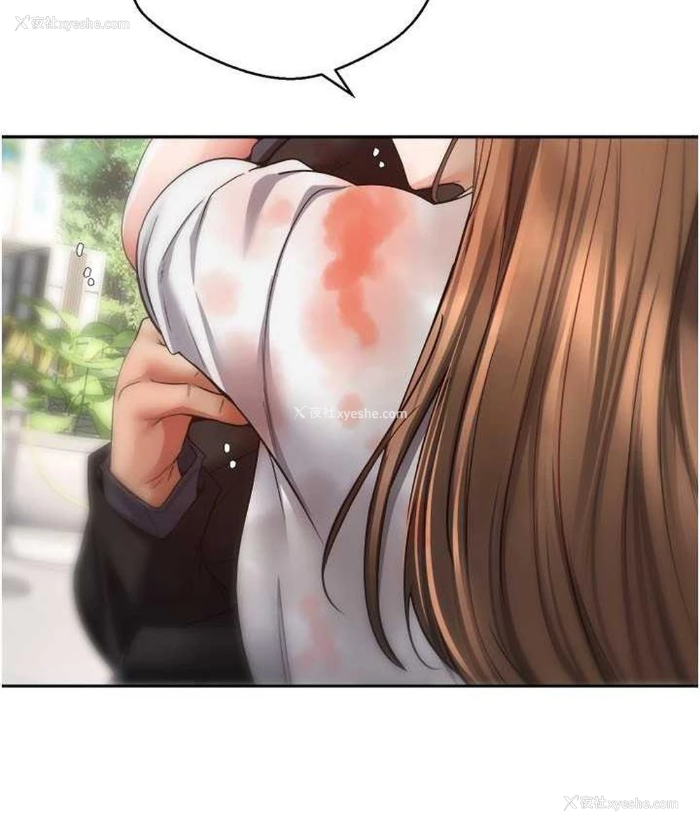 65P - 欲望成真App