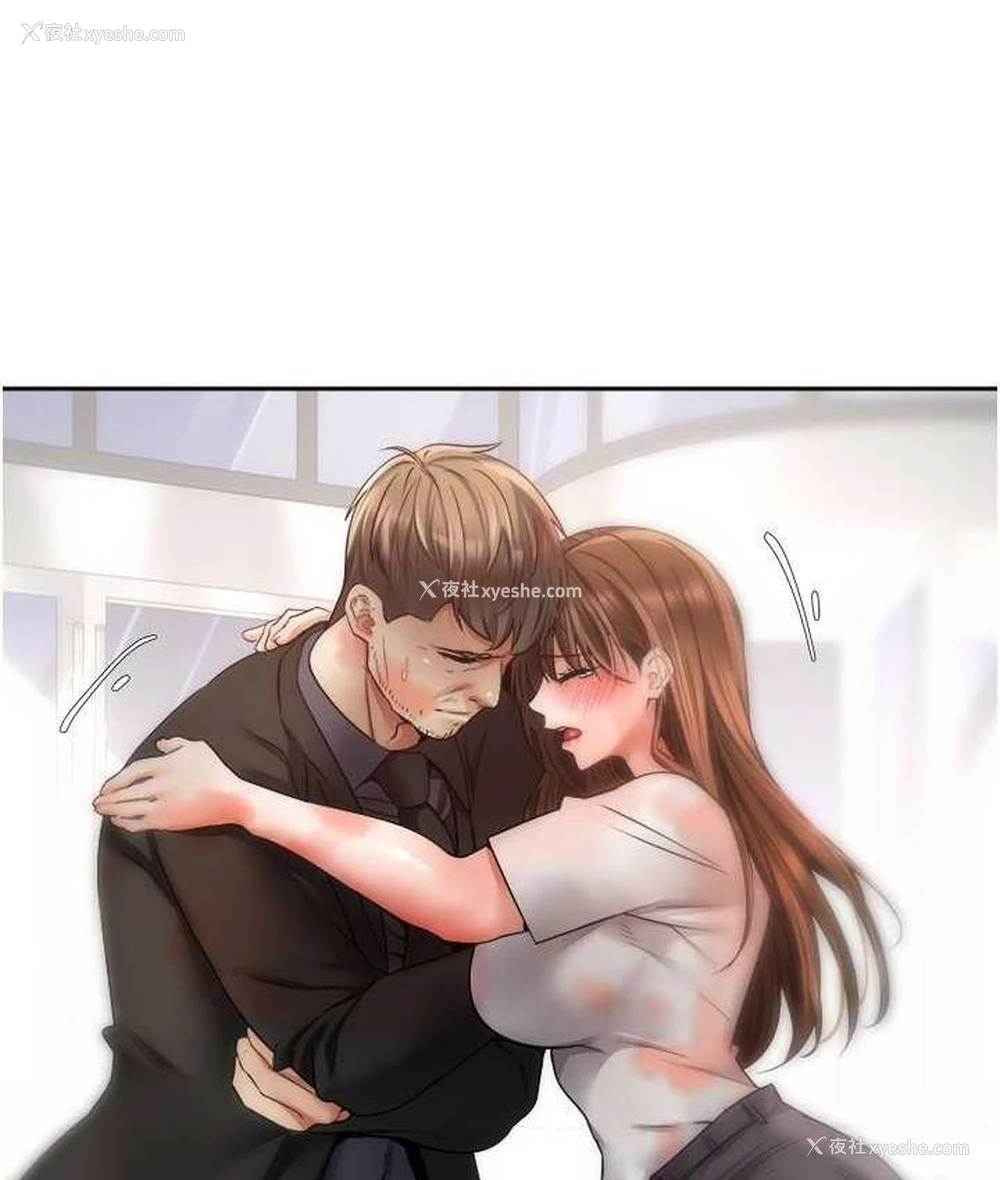 66P - 欲望成真App