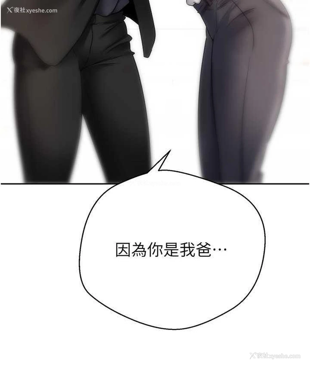 67P - 欲望成真App