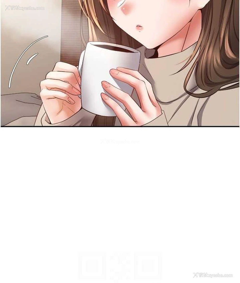 75P - 欲望成真App