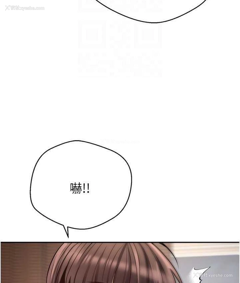 87P - 欲望成真App