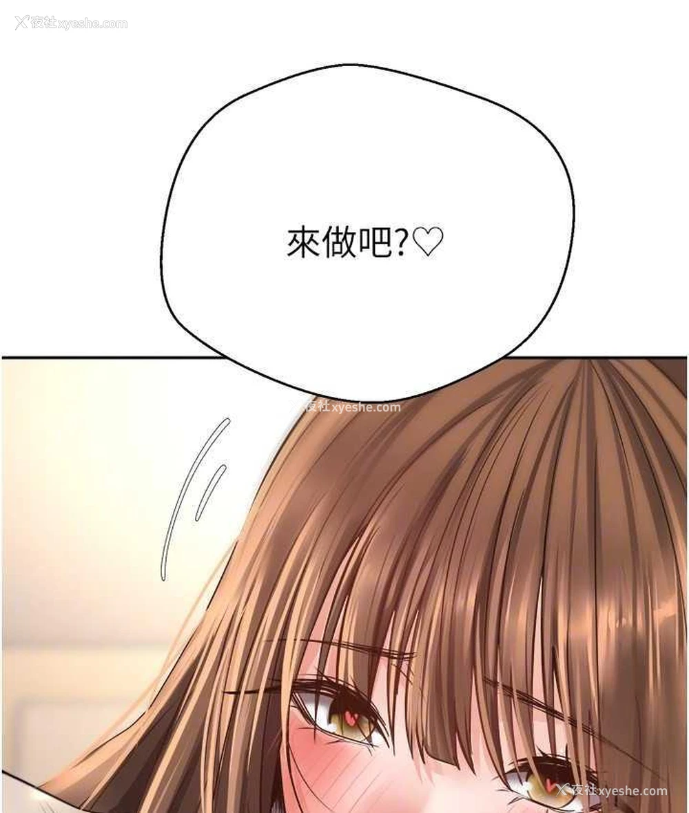 95P - 欲望成真App
