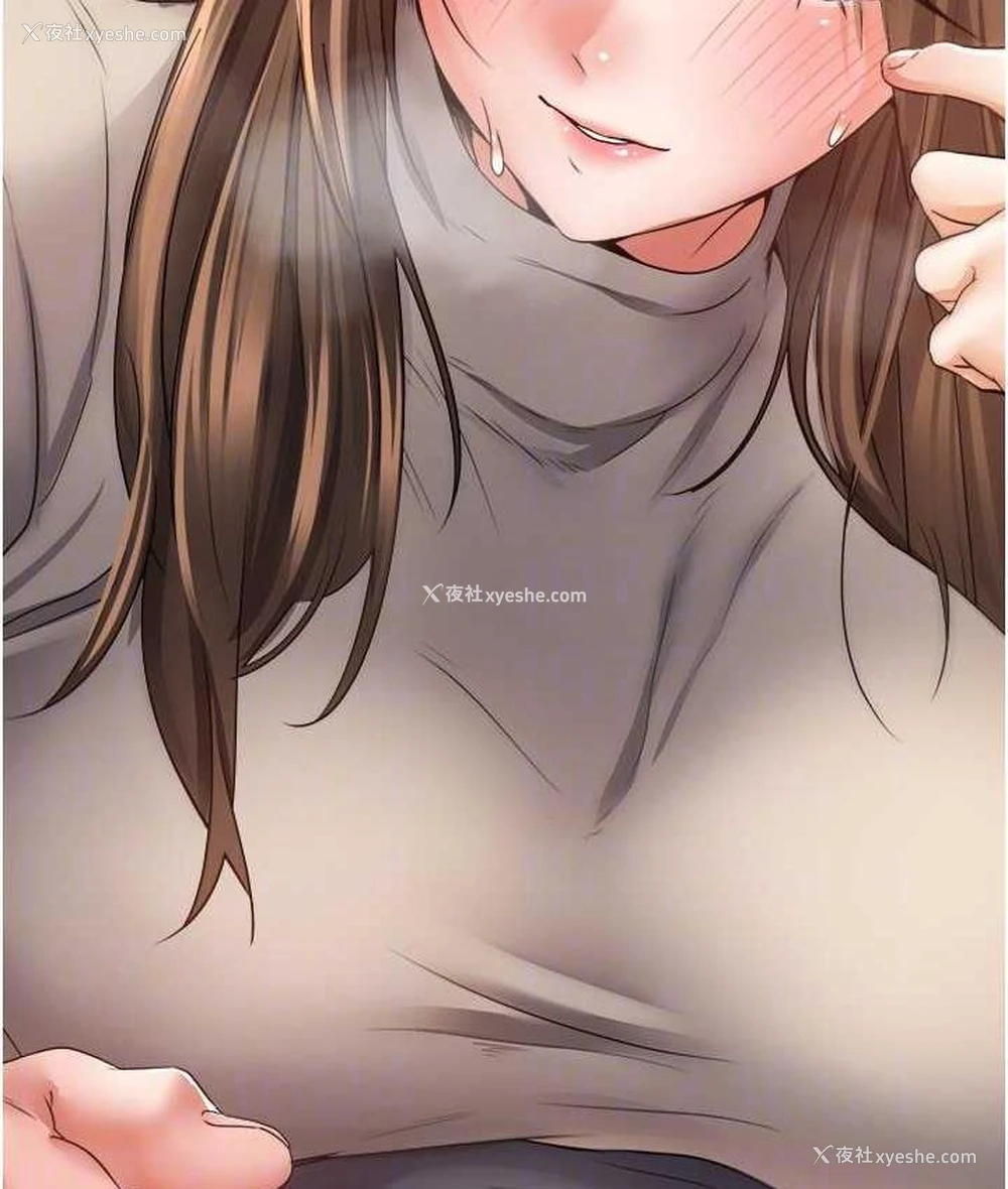 96P - 欲望成真App