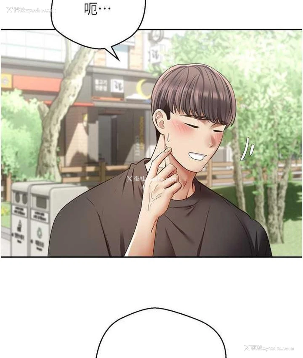 100P - 欲望成真App