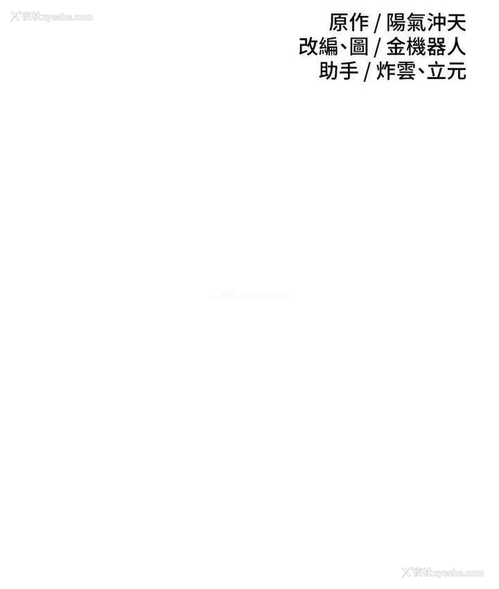 10P - 欲望成真App