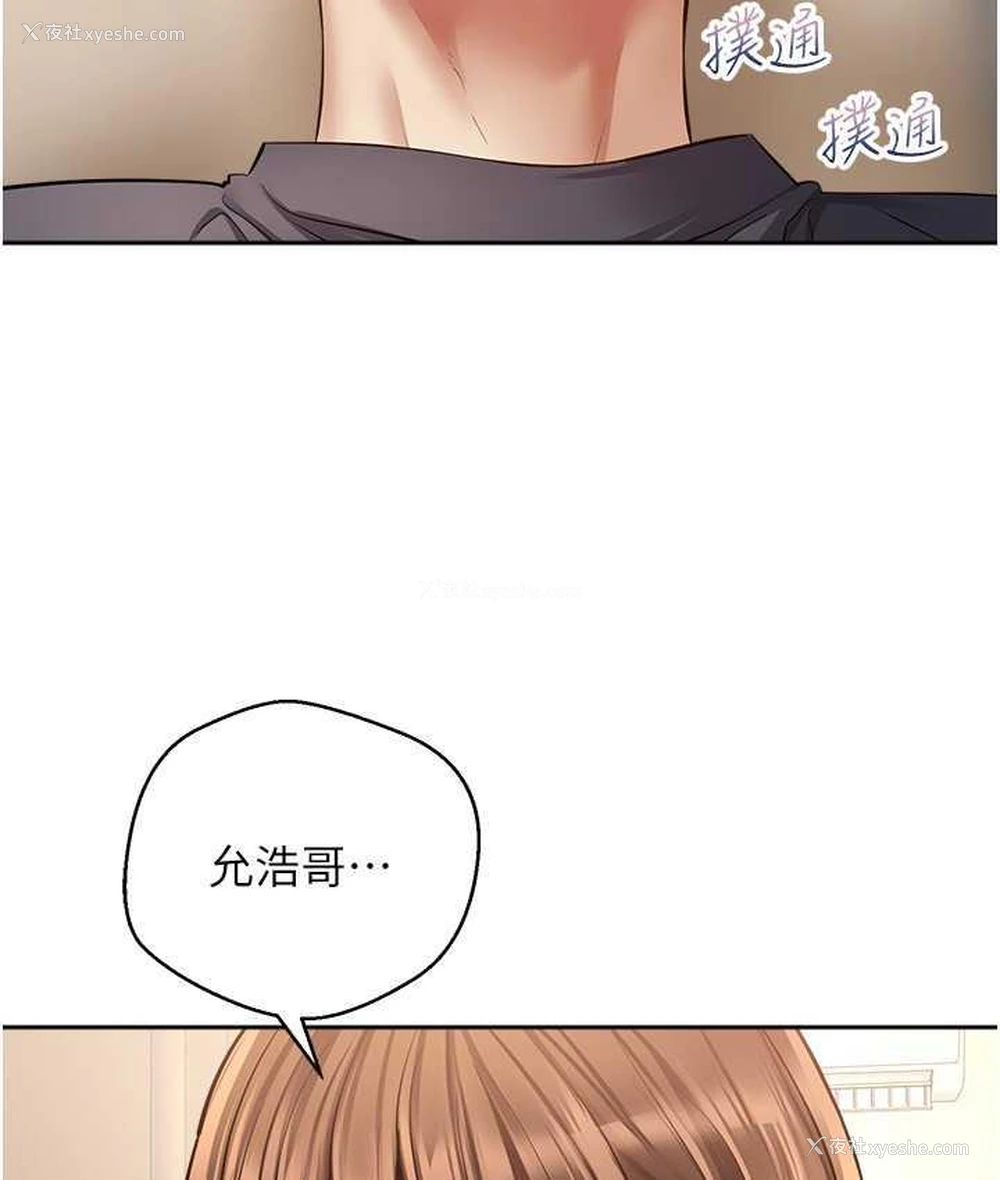 12P - 欲望成真App
