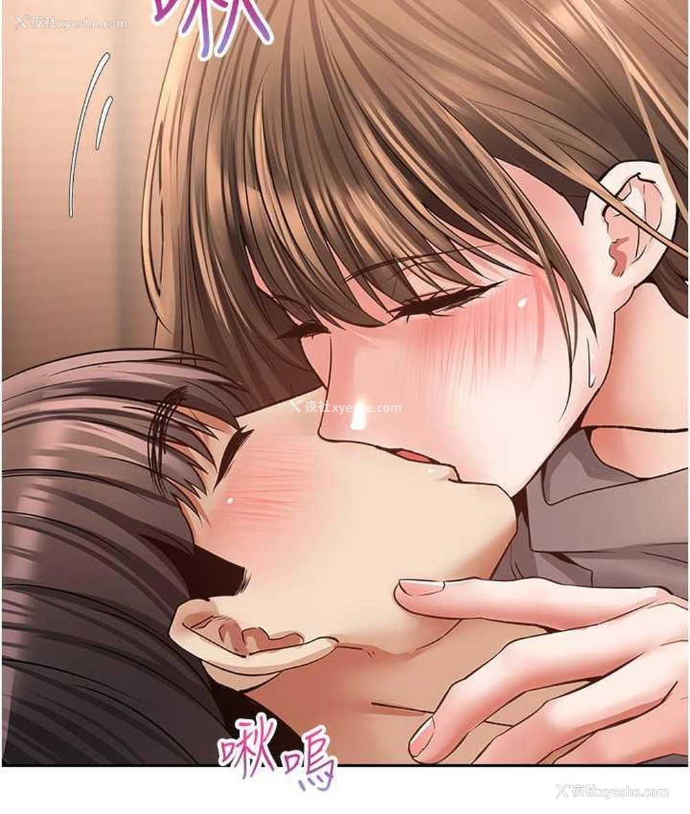 16P - 欲望成真App