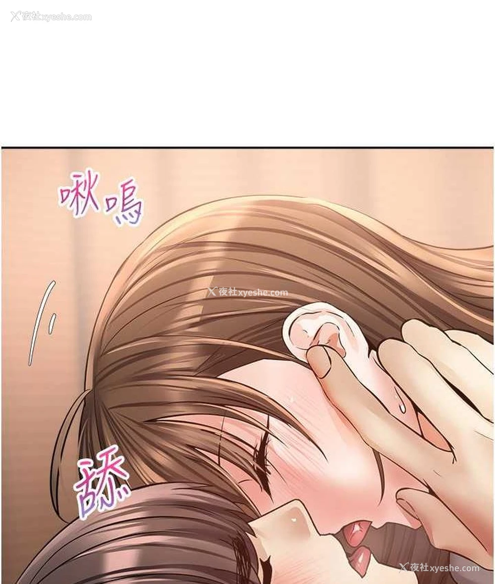 17P - 欲望成真App