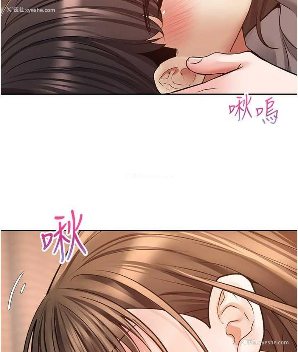 18P - 欲望成真App