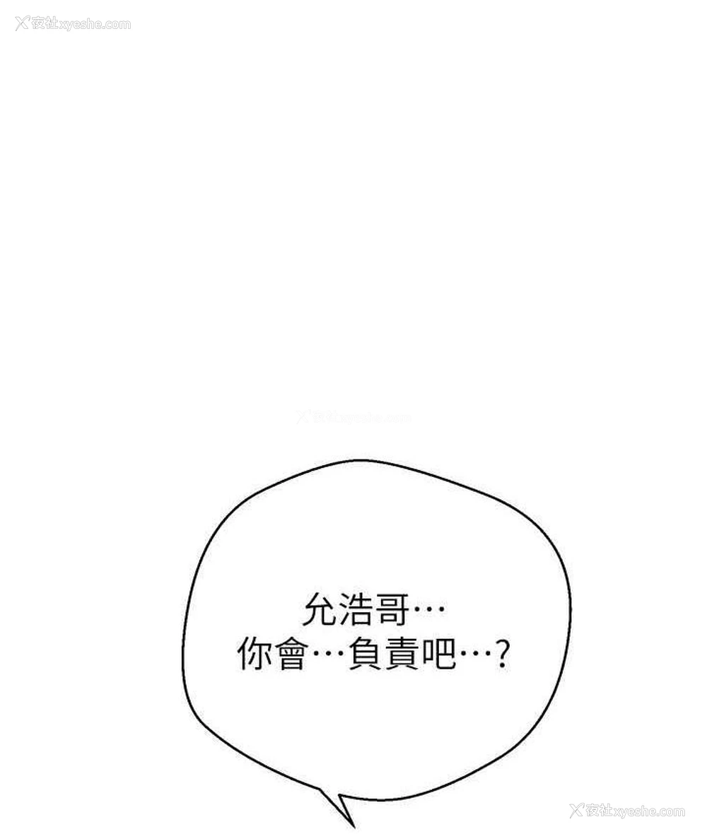 1P - 欲望成真App