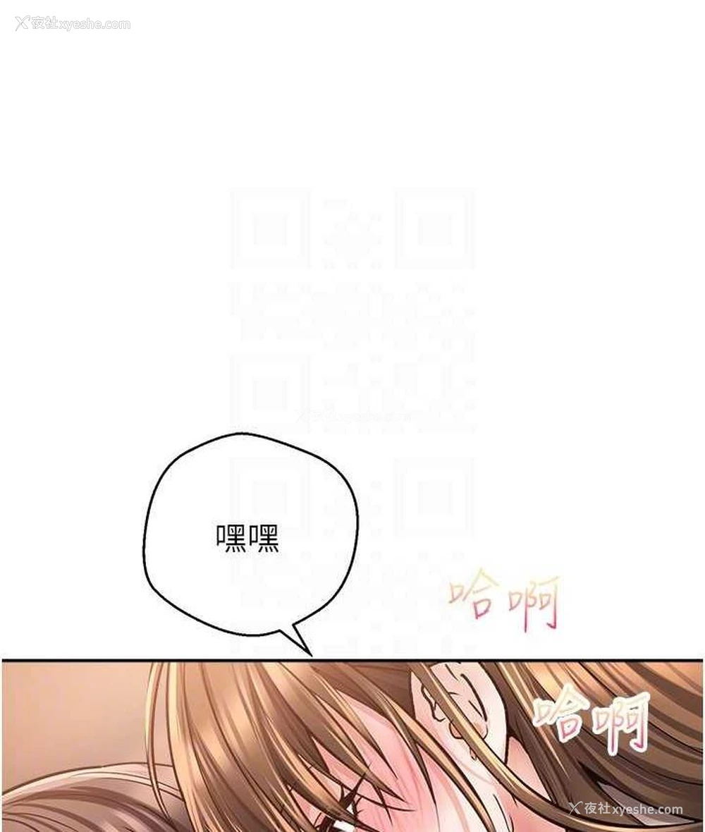 20P - 欲望成真App