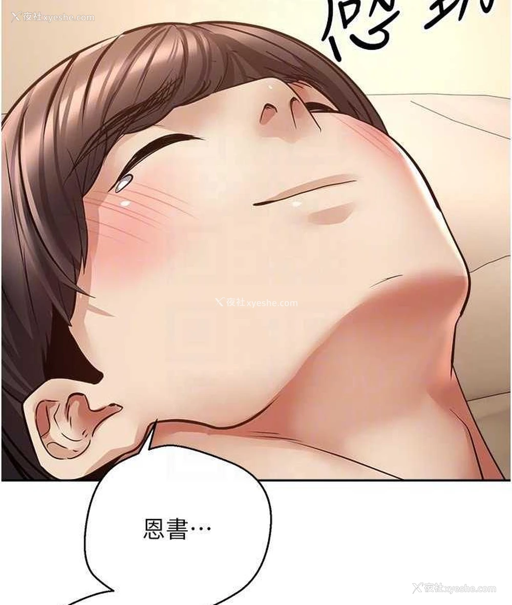22P - 欲望成真App