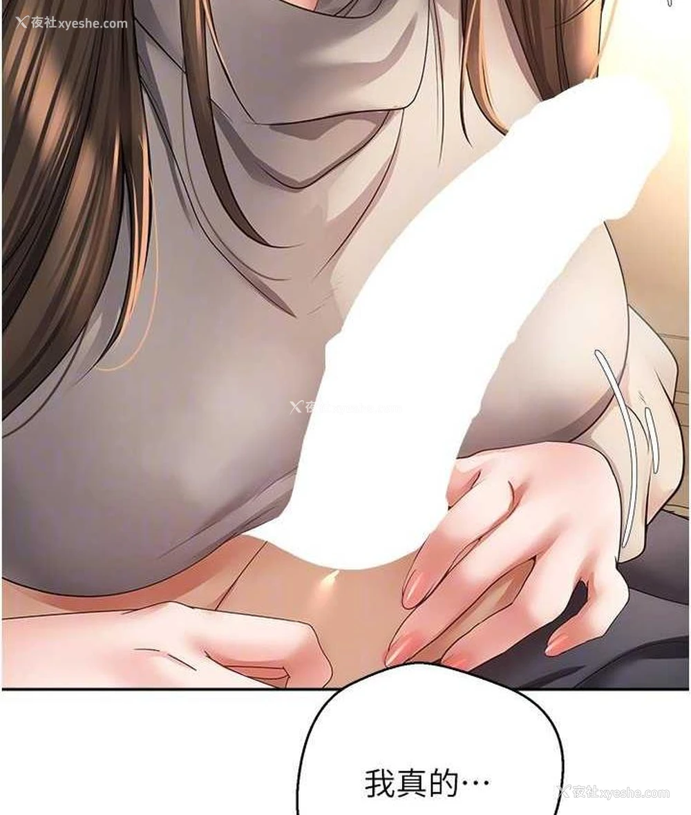 24P - 欲望成真App