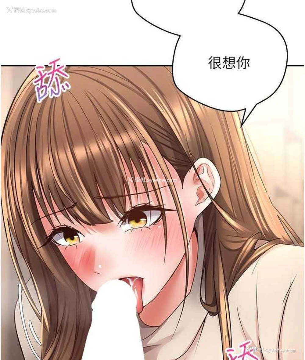 25P - 欲望成真App