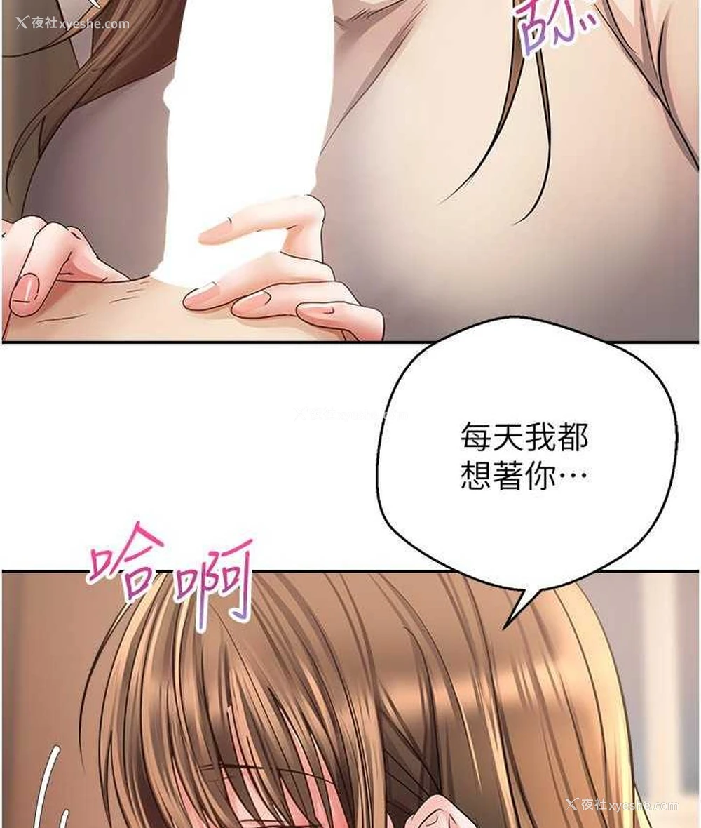 26P - 欲望成真App
